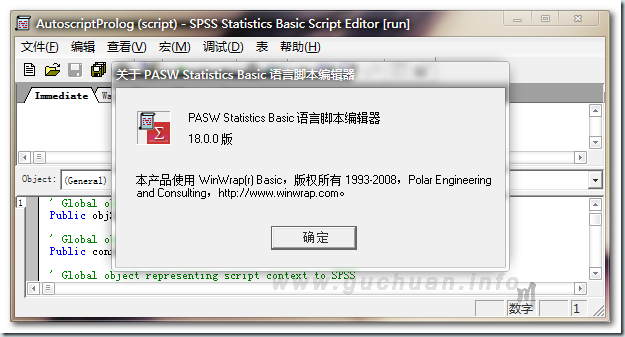 IBM SPSS Statistics v20 Multilingual 多国语言破解版 IBM SPSS Statistics v20 Multilingual 多国语言破解版